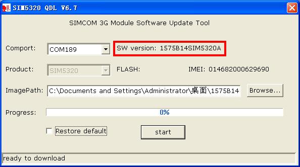 Simcom Flash Update Tool V1 10